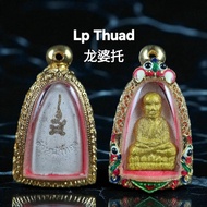 Lp Thuad Lp Thuad Lp Thuad Luang Pho Thuad Luang Pho Thuad Azantong Azantong Car God Wearable pendan