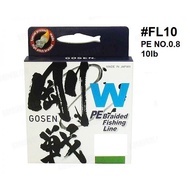 STOCK CLEARANCE  BRAIDED FISHING LINE GOSEN W 300 METER