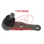 Lower Control Arm Ball Joint MAZDA 323XG BD 1980- BF BW 1985- FORD LASER 4WD 1981- 1985- 555 JP /Pai