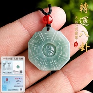 Consecrated Blue Water Gossip Necklace Pendant Jade Natural A Goods Tai Chi Amulet Transfer Safe Mon