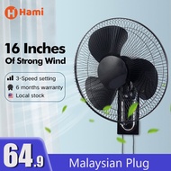 Hami 16 Inch Wall Fan Kipas 16 Inch Wall Fan Kipas Remote Control  Malaysia Adaptor For Summer