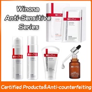 带防伪—Winona Anti-Sensitive Series Anti-Sensitive Moisturizing Tolerance-Extreme Cream Cleansing Foam 