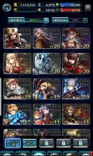 超強起手/騎士王/劍聖/神獣/拳姫/海賊 /多ssr 最後的克勞迪亞 & Last Cloudia 日版 ac 帳號