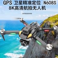 New Product N608S Brushless GPS Positioning Automatic Return Drone HD Aerial Photography Quadcopter 