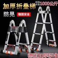 Aluminum Alloy Telescopic Ladder Bamboo Joint Ladder Straight Ladder Multifunctional Household Ladde