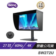 BenQ SW272U PhotoVue 27吋 4K 專業螢幕 IPS 數位紙技術 低反光面板 專業攝影修圖螢幕