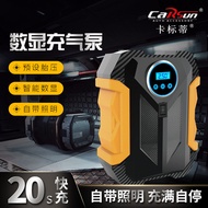Intelligent digital display car tire car air pump 12v portable mini air pump car inflator