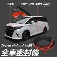 Toyota alphard 40 Series Modified Accessories Door Sealing Strip Whole Car Sound Insulation Heat
