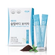 Atomy Slim body puer tea 30stick 1box [Korean Genuine Products]