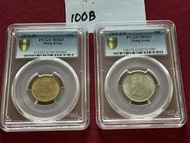 小見年份？ 1971 H 1965 KN 年 香港政府 發行早期硬幣 錢幣  伊利沙伯二世 高皇冠 香港一毫 五毫 1角 5角 ，一共兩個，原光B U全新品相，這兩個圖案極靚，底板極少碰花，PCGS金
