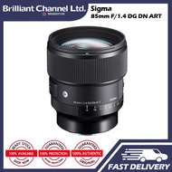 Sigma 85mm F/1.4 DG DN Art Lens (Canon / Nikon / Sony E)