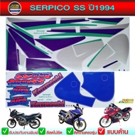 SERPICO SS Sticker 1994 KAWASAKI 1994 (Beautiful Color Bright Is Not Distorted) sticker motor sticke