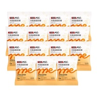 [Taste Fresh Packaging] Swisse Me Swisse Me Lutein Ester Jelly 8g * 9 Bags/15 Bags Guava Brand Flavo