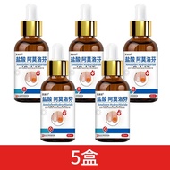 [2025 New Product] Hydrochloric Amorofen Coating Agent Gray Finger Yijia Kangjia Pen Genuine Product