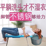 S/🔔Miqi Pregnant Women Children Elderly Adult Shampoo Chair Household Foldable Reclining Reclining Chair Shampoo Bed Bat