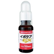 Ipokea EX 抗疣消肉芽脂肪粒角質美容液18ml 眼霜 去除眼周小顆粒 精華液 日本代購 日本藥妝