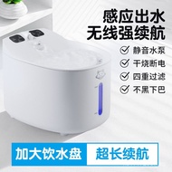 Rechargeable Cross-Border Machine New Automatic Pet Water Dispenser Live Water Drinking Machine for 