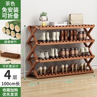 HY-JD Eco Ikea Ikea Official Direct Sales Shoe Cabinet Small Shoe Rack Installation-Free Foldable Indoor Door Multi-Laye