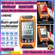【มาถึงภายใน 2 วัน】🚚ANENG SZ01 SZ02 สมาร์ทดิจิตอลมัลติมิเตอร์ 6000 9999 นับค่า True RMS เครื่องวัดอุณ