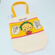 日本 COJI COJI 米白色帆布 可擴展 手挽袋
