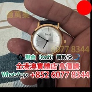 中古錶 舊伯爵手錶 Piaget 瑞士手動機械錶，34mm錶徑，18k金錶殼，白色錶盤，皮帶，手錶，男錶 女錶，80 90年代 舊錶 壞錶，勞力士(Rolex)、全套，Full Set，淨錶，帝舵 配