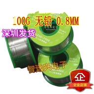 01J wave box computer board 01J car gearbox computer board solder wire lead-free 100 grams 0.8MM di