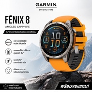 Garmin Fenix 8 Sapphire Solar - Carbon Gray /Orange