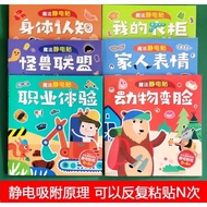 Chinese Sticker Book