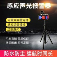 充電式高速感應聲光報警器LED紅藍警示爆閃燈道路橋面施工路障燈