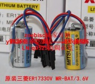 原裝全新 三菱 er17330v 3.6v電池 a6bat電池 工控電池 plc電池咨詢