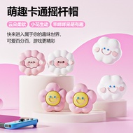 Switch Rocker Cap，Cute，Silicone Joystick Protective Cover，Non-Slip，Button Joystick Cap