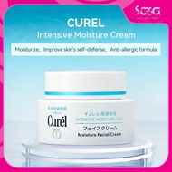 CUREL Intensive Moisture Cream (40g)