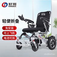 11💕 Good Brother haoge Electric Wheelchair Elderly Portable Foldable Intelligent Automatic Lithium Battery for the Disab