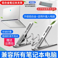 Alienware X17R2 Stand X15 X16 High-End Gaming Laptop M15R7 M17R5 Area-51M Laptop Cooling Stand Penyi