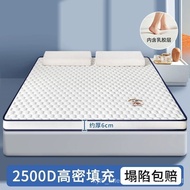 Latex Mattress Soft Cushion Household Sponge Mat Tatami Bed Mattress Floor Shop Student Dormitory Single Mattress Bottom