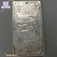 Antique Magazine Collection Antique Bronze Waist Plate White Bronze Waist Plate Zodiac Waist Plate S