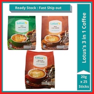 TESCO LOTUS 3 IN 1 COFFEE  MILD/REGULAR/RICH (25'S X 20g)