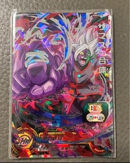 七龍珠英雄卡 扎馬斯 pumst02-04 secret 4星