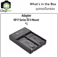 Adapter NP-F to V-Mount แบตเตอรี่ NP-F Series ใส่กับพอร์ต V-Mount ( F750 F970 NP-FM Series NP-QM Ser