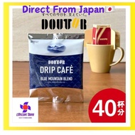 "DOUTOR Blue Mountain Blend Coffee Packs: Delight in Harmony! Experience the Perfect Balance with our Convenient 40-Pack Blue Mountain Blend Coffee Sets. Order Now for an Authentic Coffee Experience Direct from Japan!"