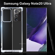 เคสใส กันกระแทก เคสสีดำ ซัมซุง โน้ต20 อุลตร้า รุ่นหลังนิ่ม  Use For Samsung Galaxy Note 20 Ultra Soft Tpu Case (6.9)