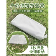 Pocket Handbag Stool，Pencil Bag Folding Stool for Sketching, Camping, Horse Tying, Fishing, Tourism,