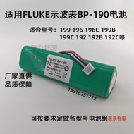 Original FLUKE199/196/196C Oscilloscope Rechargeable Battery BP190 4500mAh 7.2V