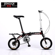 Sanhe Horse 12/16-Inch Foldable Men's and Women's Adult Ferry Kids Student Single-Speed Ultra-Light Portable Bicycle