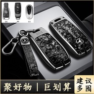 Car Key Cover Key Protector Case for Mercedes Benz Maybach S580 A-B-C-M-CLA-CLS-E-G-GLB-GLE-R-SL Cla
