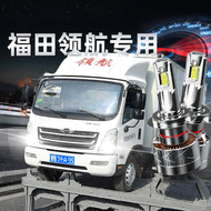 JUGUAN | ไฟหน้ารถบรรทุก M6 ความสว่างสูงเวอร์ชั่นอัปเกรด