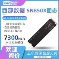 WD/Western Data SN850X Black Plate 1T/2T/4TB Solid State Drive M.2Western Number SSD Game Hard Drive