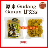 【甘文烟】原味Gudang Garam甘文烟/味道香浓/40粒/拜拿督公/Praying Material Kemayan