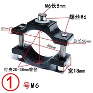 Adv 160 accessories nvx v1 accessori Motorcycle Spotlight Pipe Clamp Bracket Electric Vehicle Headli
