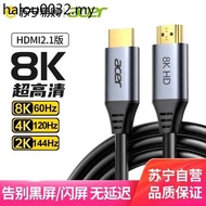 Hot Sale. Acer hdmi Cable 2.1 HD Data Cable Connection Cable 8k TV Computer Notebook Monitor Projection 1963